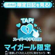 ヒメ日記 2025/11/02 08:41 投稿 リン Versailles