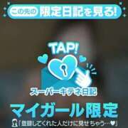 ヒメ日記 2025/11/04 08:41 投稿 リン Versailles