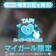 ヒメ日記 2025/11/05 12:36 投稿 リン Versailles