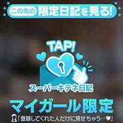 ヒメ日記 2025/11/13 00:11 投稿 リン Versailles