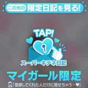 ヒメ日記 2025/11/20 13:41 投稿 リン Versailles