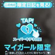 ヒメ日記 2025/11/23 12:20 投稿 リン Versailles