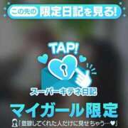 ヒメ日記 2025/11/24 09:45 投稿 リン Versailles