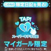 ヒメ日記 2025/11/27 11:55 投稿 リン Versailles