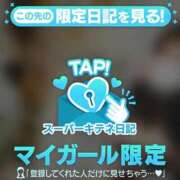 ヒメ日記 2025/11/28 15:51 投稿 リン Versailles