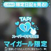 ヒメ日記 2025/11/30 17:29 投稿 リン Versailles