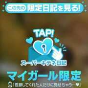 ヒメ日記 2025/12/01 09:27 投稿 リン Versailles