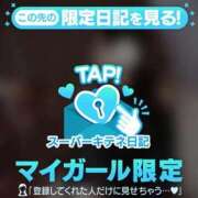 ヒメ日記 2025/12/03 09:01 投稿 リン Versailles