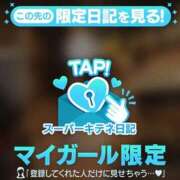 ヒメ日記 2025/12/05 15:02 投稿 リン Versailles