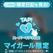 ヒメ日記 2025/12/07 13:21 投稿 リン Versailles