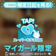 ヒメ日記 2025/12/16 09:21 投稿 リン Versailles