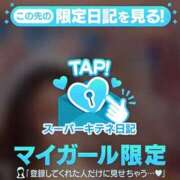 ヒメ日記 2025/12/17 09:06 投稿 リン Versailles