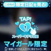 ヒメ日記 2025/12/24 03:41 投稿 リン Versailles