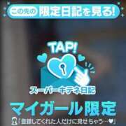 ヒメ日記 2025/12/30 01:51 投稿 リン Versailles