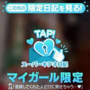 ヒメ日記 2026/01/01 23:01 投稿 リン Versailles