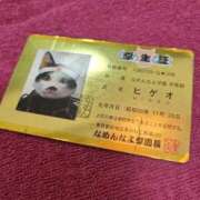 ヒメ日記 2025/05/24 17:35 投稿 れおな 横浜風俗　寝取られたいオンナ達…生