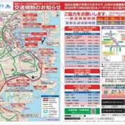 ヒメ日記 2025/10/12 17:58 投稿 れおな 横浜風俗　寝取られたいオンナ達…生