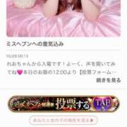 ヒメ日記 2025/10/28 23:59 投稿 れおな 横浜風俗　寝取られたいオンナ達…生