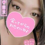 ヒメ日記 2025/06/04 13:01 投稿 かい 山口周南ちゃんこ