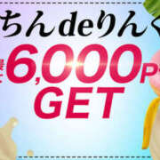 ヒメ日記 2025/05/28 09:00 投稿 ひまわり モアグループ小山人妻花壇