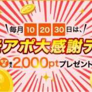ヒメ日記 2025/05/30 10:00 投稿 ひまわり モアグループ小山人妻花壇