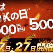 ヒメ日記 2025/06/07 09:00 投稿 ひまわり モアグループ小山人妻花壇