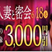 ヒメ日記 2025/06/18 10:10 投稿 ひまわり モアグループ小山人妻花壇