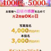 ヒメ日記 2026/02/08 10:58 投稿 ひまわり モアグループ小山人妻花壇