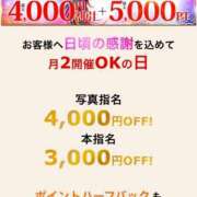 ヒメ日記 2026/02/08 12:30 投稿 ひまわり モアグループ小山人妻花壇