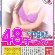 ヒメ日記 2026/02/13 22:30 投稿 ひまわり モアグループ小山人妻花壇