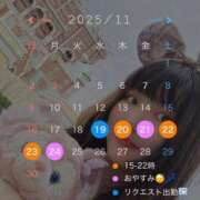 なの 今日は何の日❓❓ 激安ドットコム