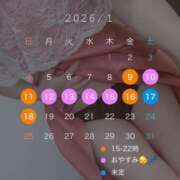 ヒメ日記 2026/01/08 18:45 投稿 なの 激安ドットコム