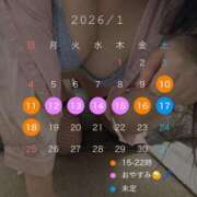 ヒメ日記 2026/01/09 20:45 投稿 なの 激安ドットコム