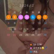 ヒメ日記 2026/01/30 17:01 投稿 なの 激安ドットコム