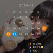 ヒメ日記 2026/02/18 16:30 投稿 なの 激安ドットコム