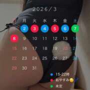 なの 🗓なのの出勤日を要チェックです❣️✅ 激安ドットコム