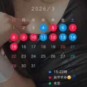 なの 🗓なのの出勤日をチェック❣️✅ 激安ドットコム