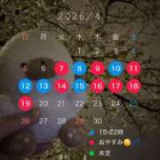ヒメ日記 2026/04/07 08:00 投稿 なの 激安ドットコム
