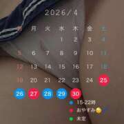 ヒメ日記 2026/04/25 07:01 投稿 なの 激安ドットコム