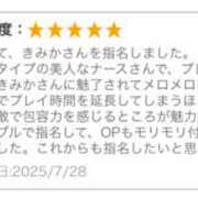 ヒメ日記 2025/07/30 12:09 投稿 きみか ○コキクリニック～○○クリニックシリーズ～