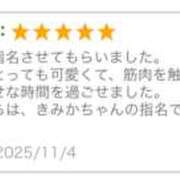 ヒメ日記 2025/11/07 15:47 投稿 きみか ○コキクリニック～○○クリニックシリーズ～