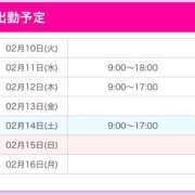 ヒメ日記 2026/02/10 15:12 投稿 きみか ○コキクリニック～○○クリニックシリーズ～