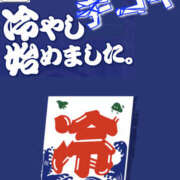 ヒメ日記 2026/07/30 13:03 投稿 きみか ○コキクリニック～○○クリニックシリーズ～