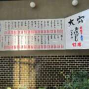 ヒメ日記 2025/07/22 13:52 投稿 帝しおん ミニスカCandy8