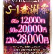 ヒメ日記 2025/05/21 17:11 投稿 愛海【あみ】 S-1 club