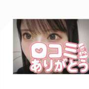 ヒメ日記 2025/06/08 14:32 投稿 ゆうな 宮城♂風俗の神様 仙台店