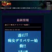 ヒメ日記 2026/04/15 16:33 投稿 りょう 玉乱☆痴（たまらんち）