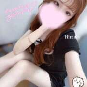 ヒメ日記 2025/09/10 13:41 投稿 ひまり LEVEL1