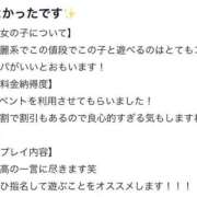 ヒメ日記 2025/07/11 19:26 投稿 りか デザインプリズム新宿