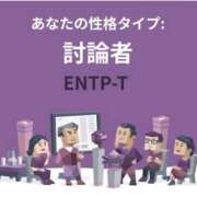 ヒメ日記 2025/10/12 17:29 投稿 りか デザインプリズム新宿
